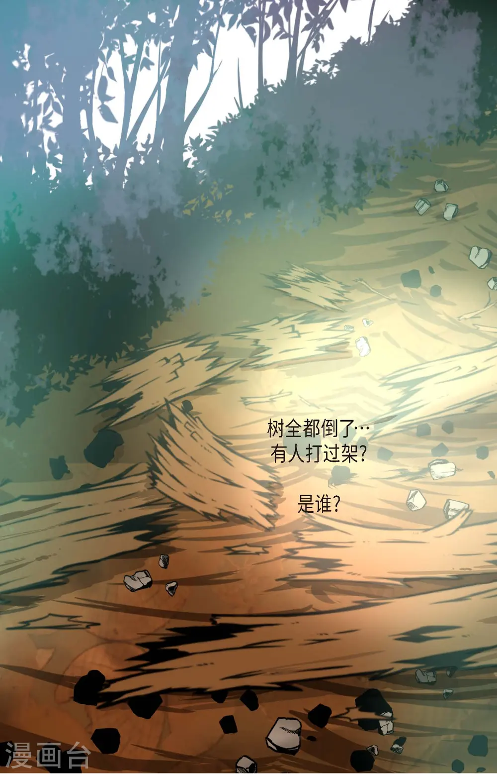 第45话 是被我改造过的10