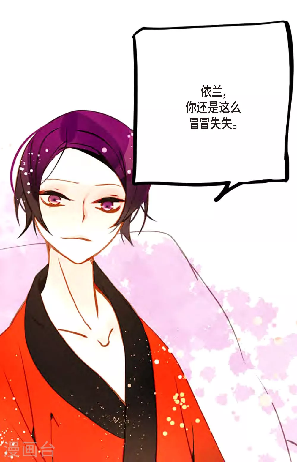 第91话 终于成了个平凡的人了20