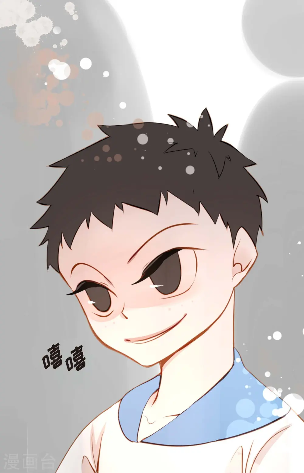 第25话 妖怪的袭击5