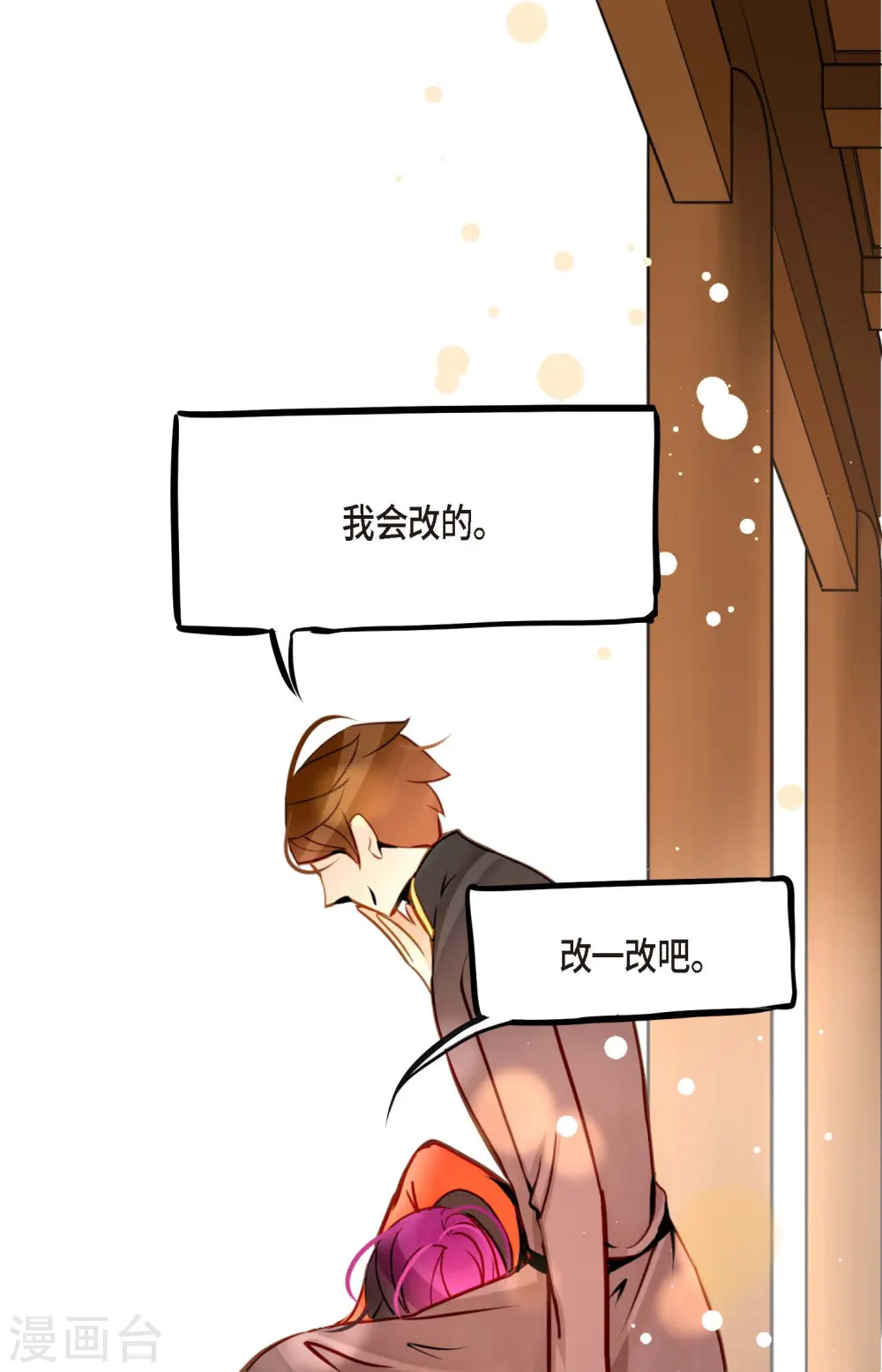 第42话 藏书阁21