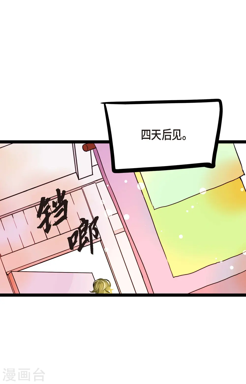 第62话 丝绸价格5