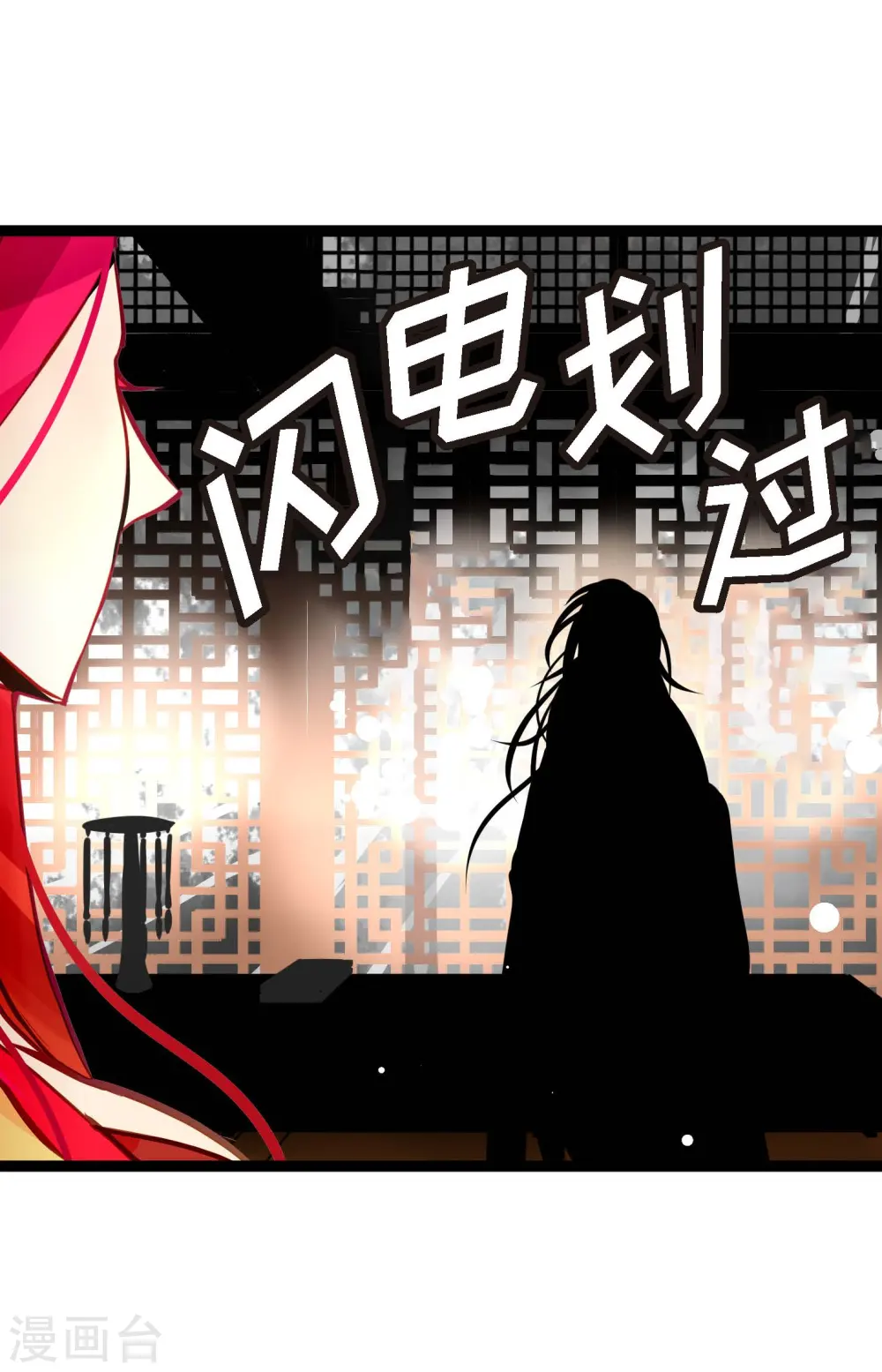 第48话 你再坚持一下38
