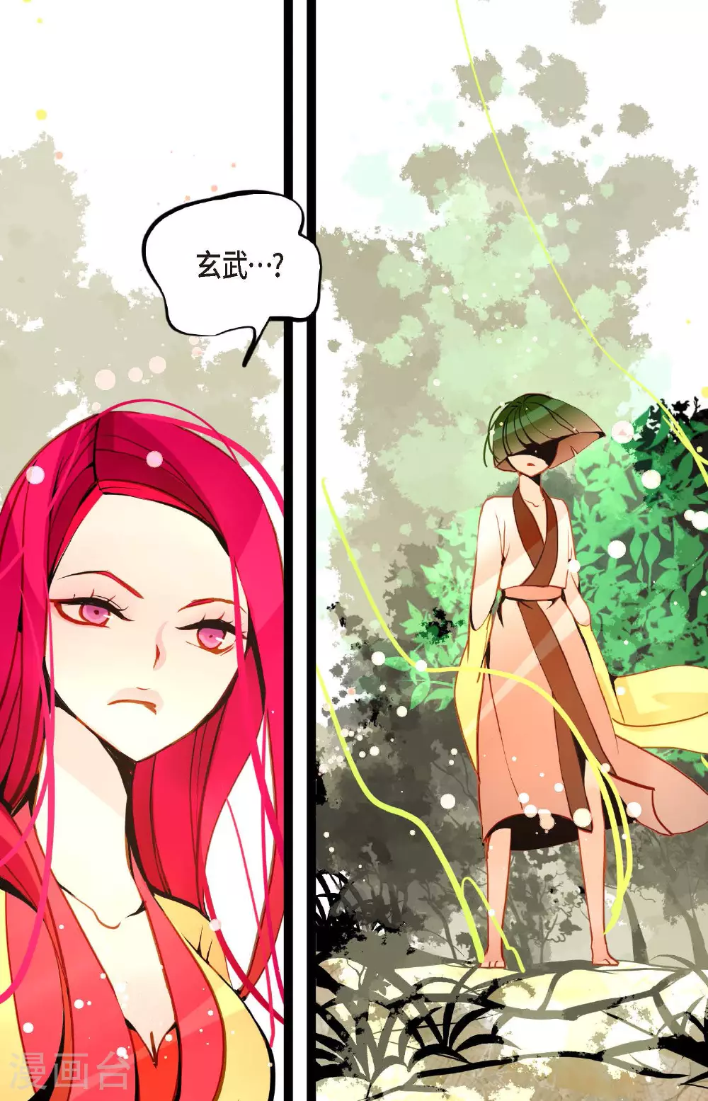 第94话 我可是龙！34