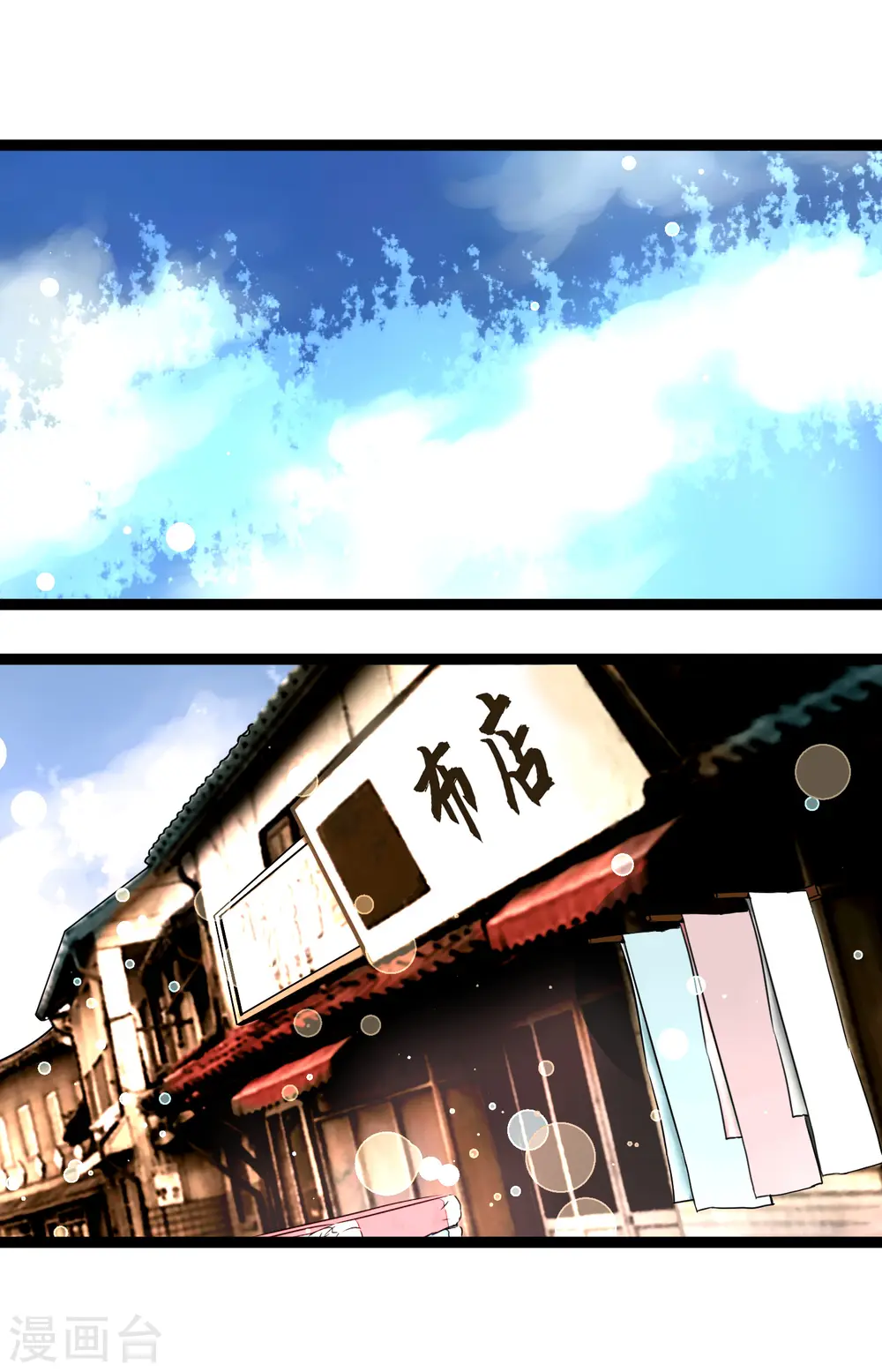 第58话 我做事只为自己22