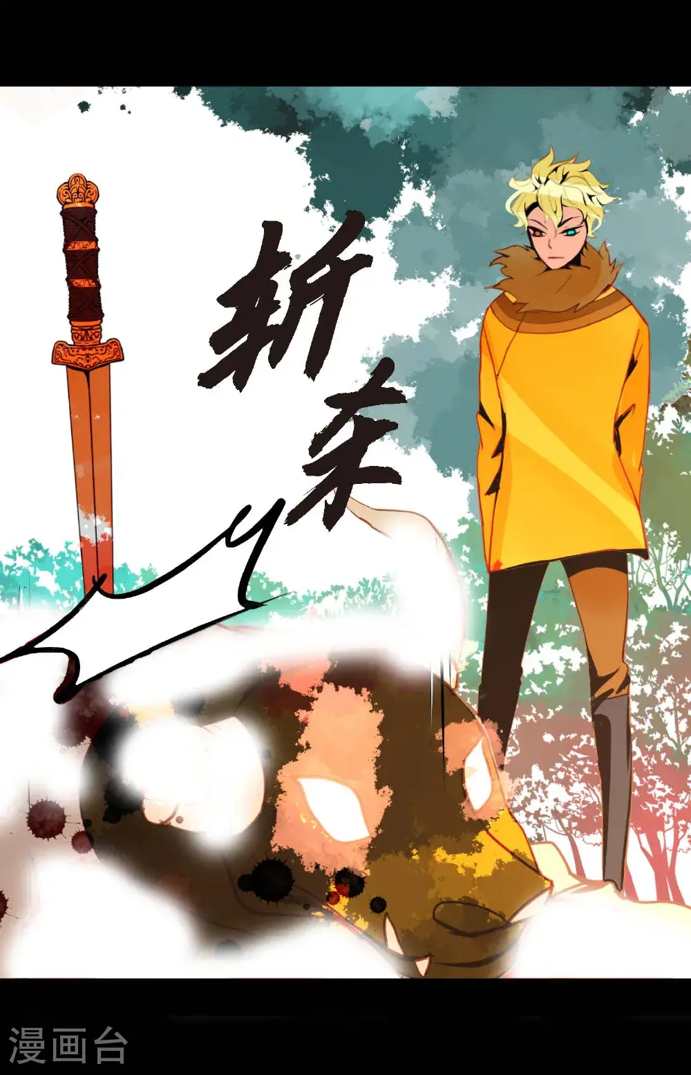 第119话 我比你更优秀14