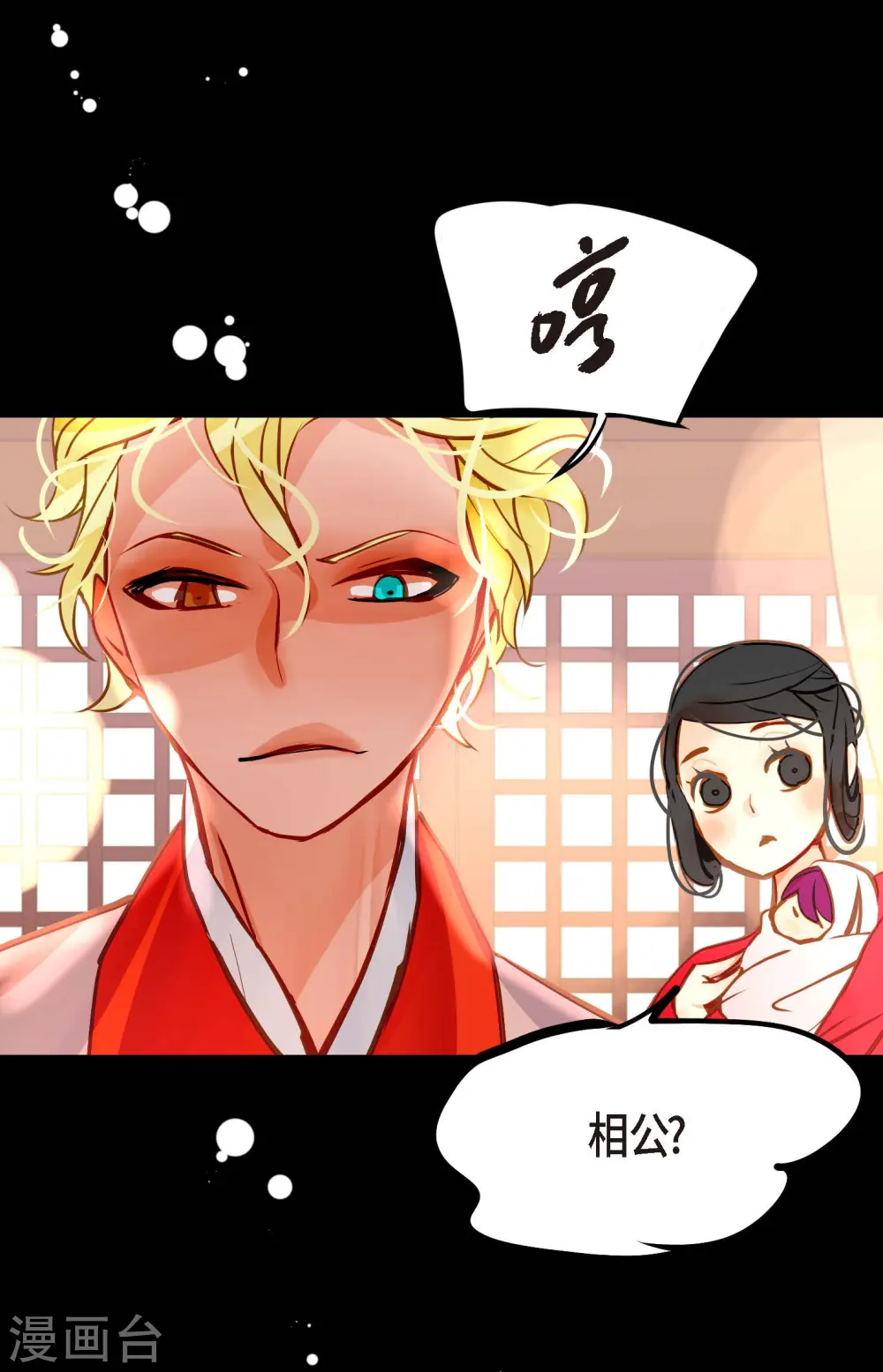 第74话 我相信你38