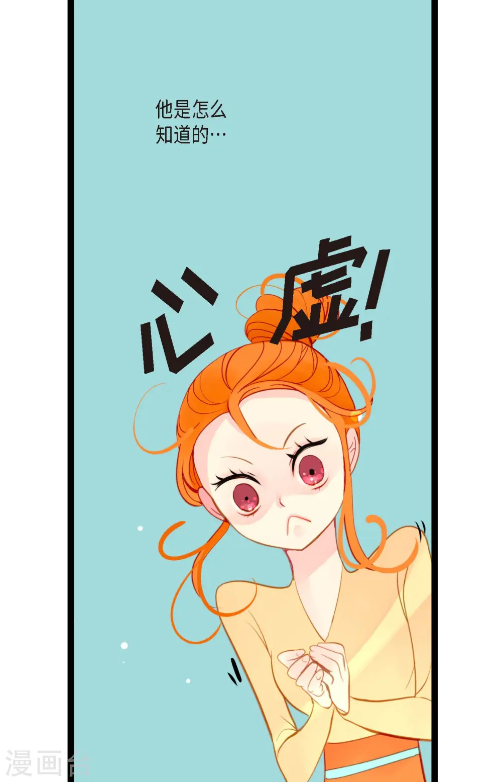 第19话 母虫17