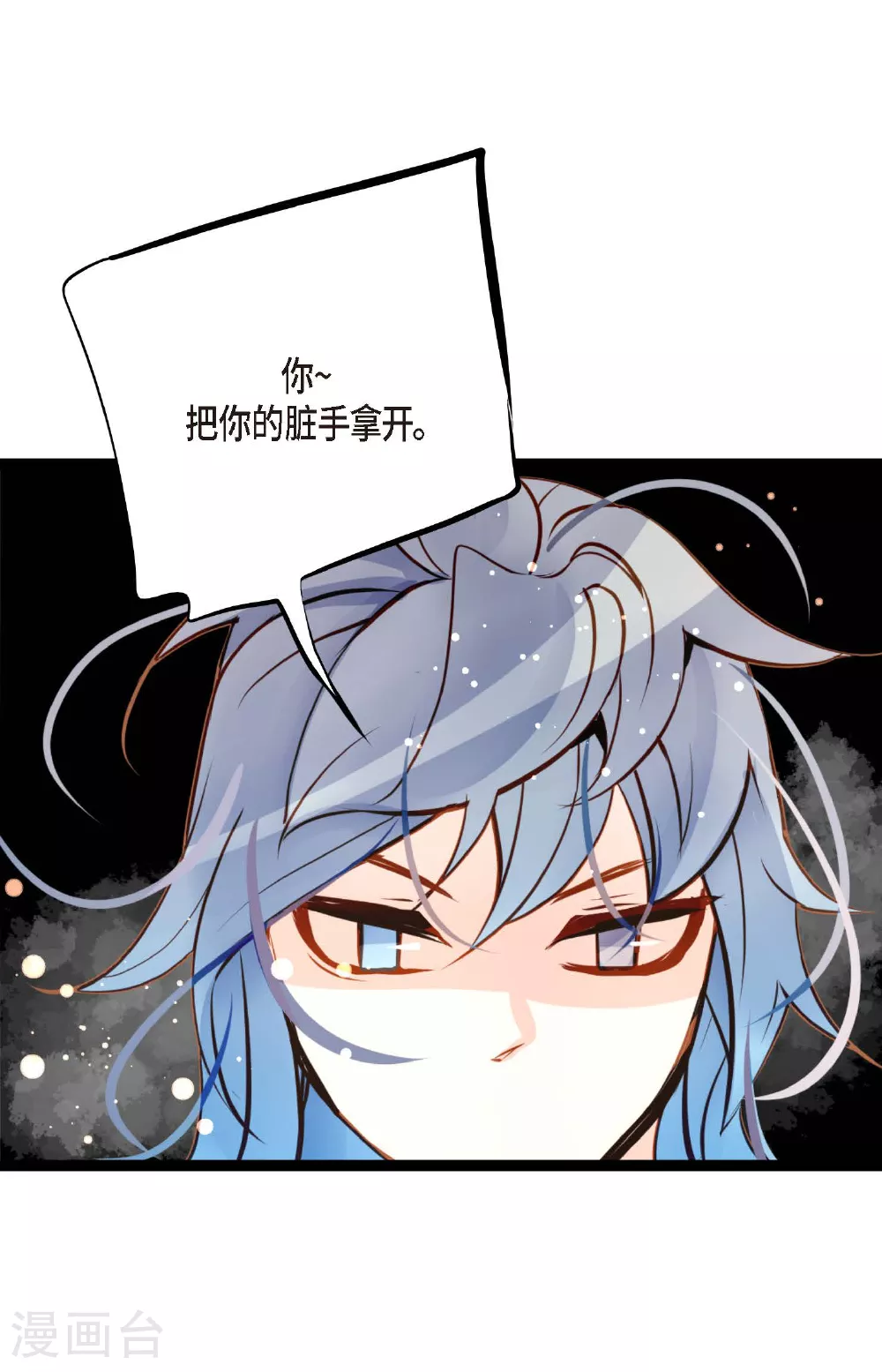 第101话 铁树终于开了花14
