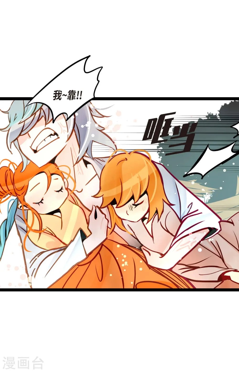 第67话 我像个蠢货24