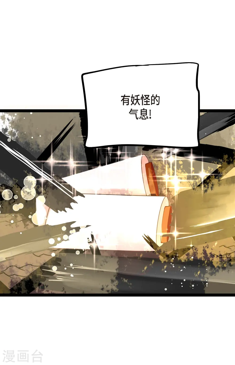 第63话 悬赏犯人37
