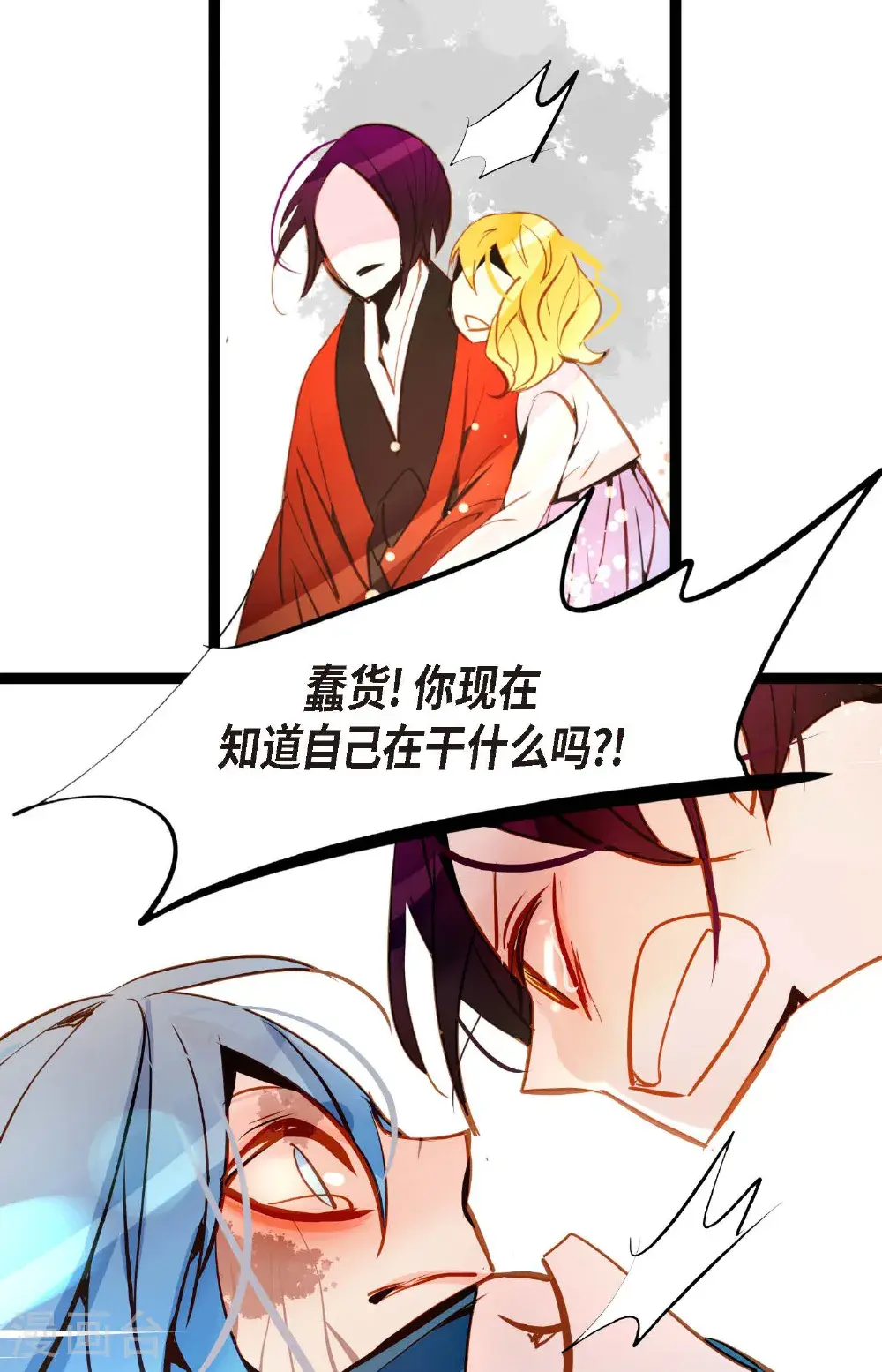 第117话 我要跟你一决死战！39