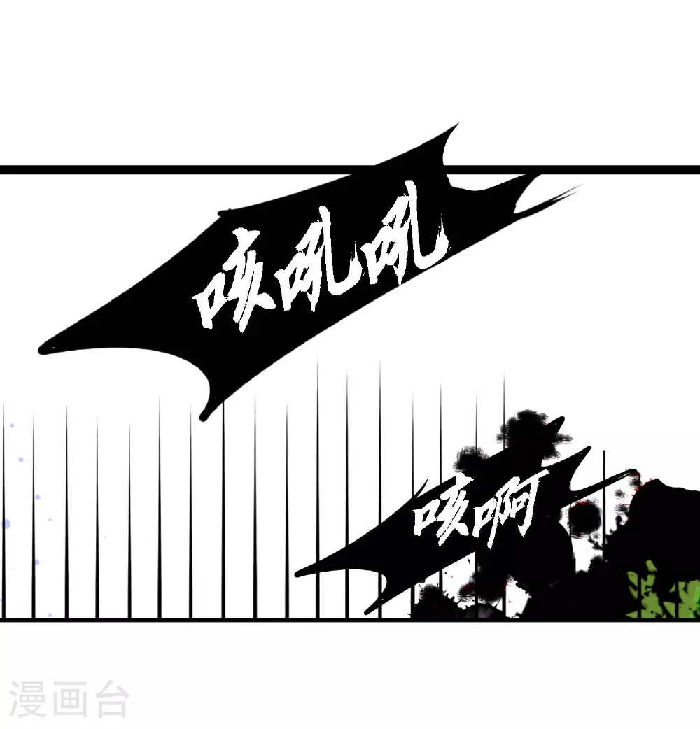 第96话 气韵像是人类32