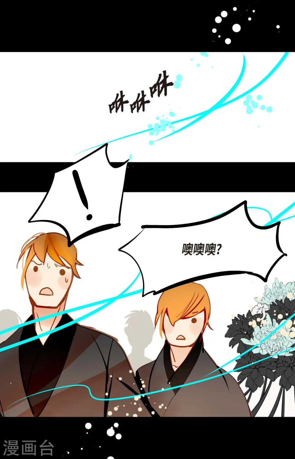 第74话 我相信你21