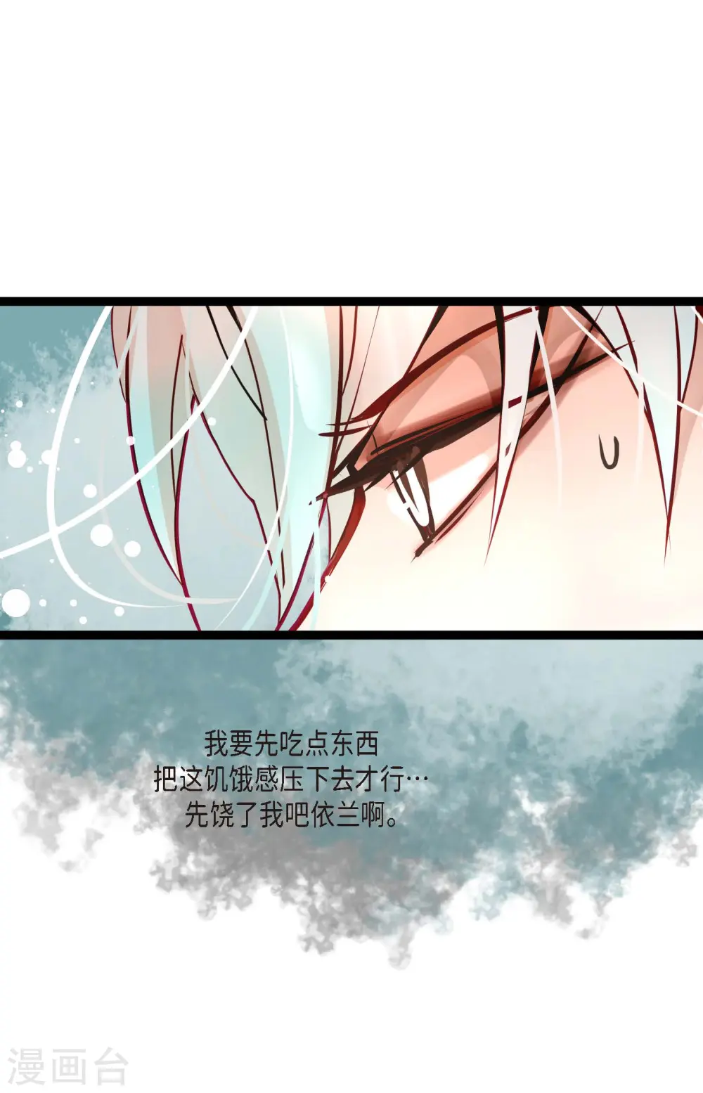 第43话 他想要的是复仇！30