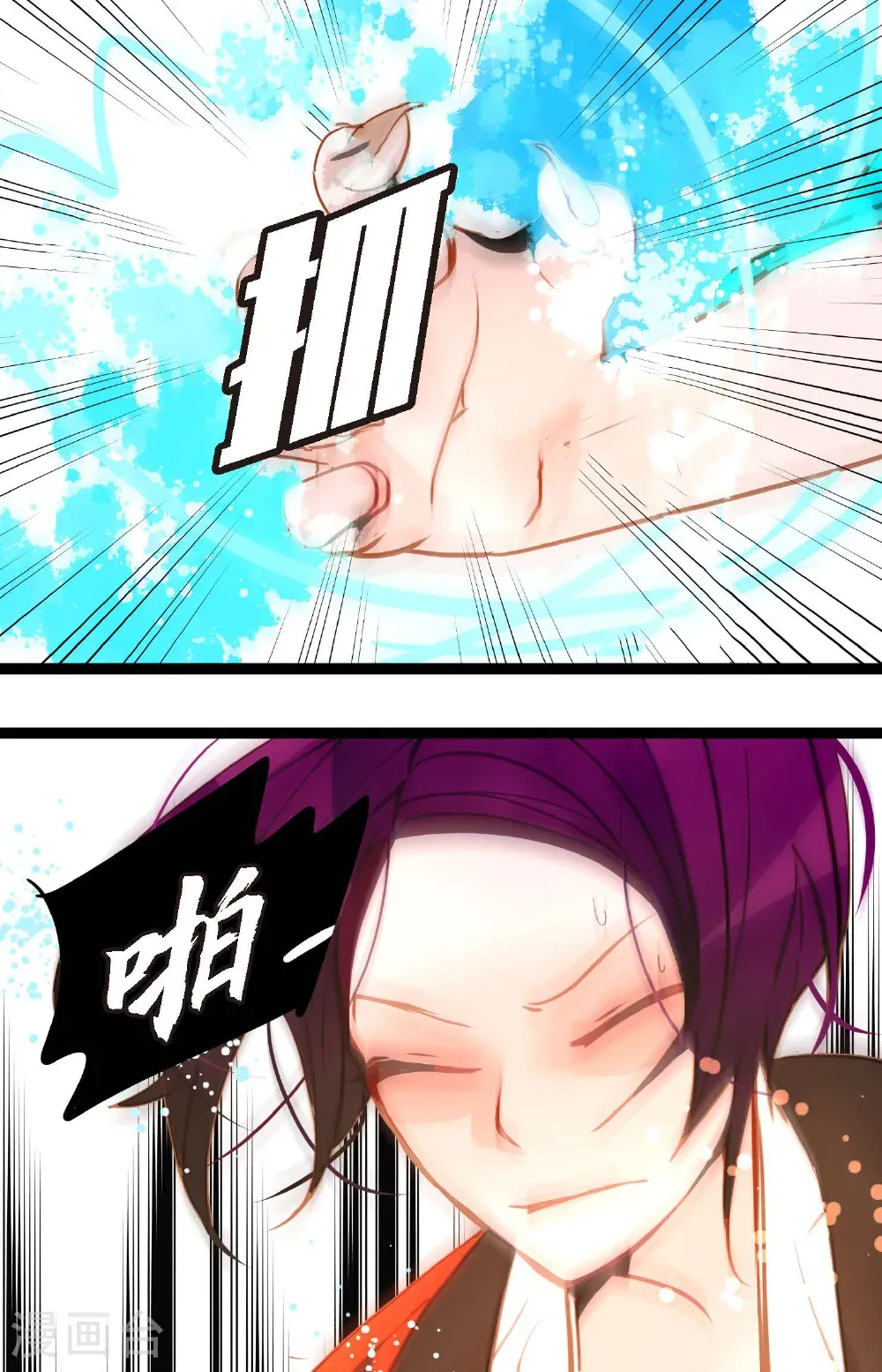 第125话 我能和她一起死也就无憾13