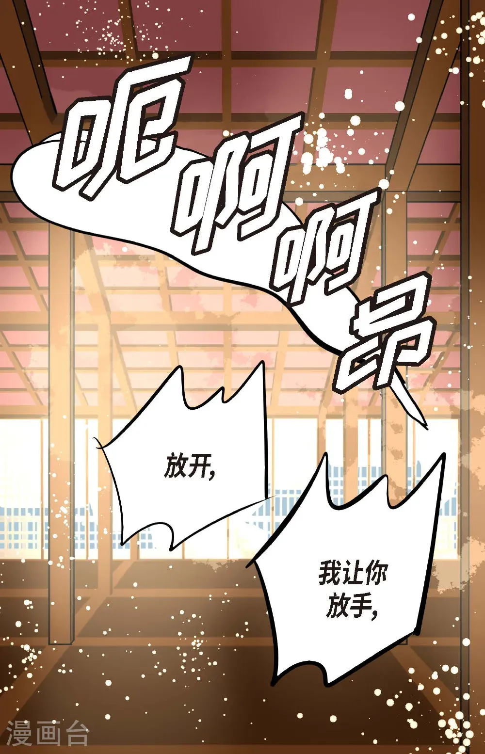 番外12