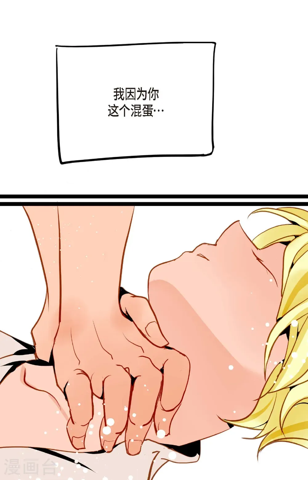 番外226