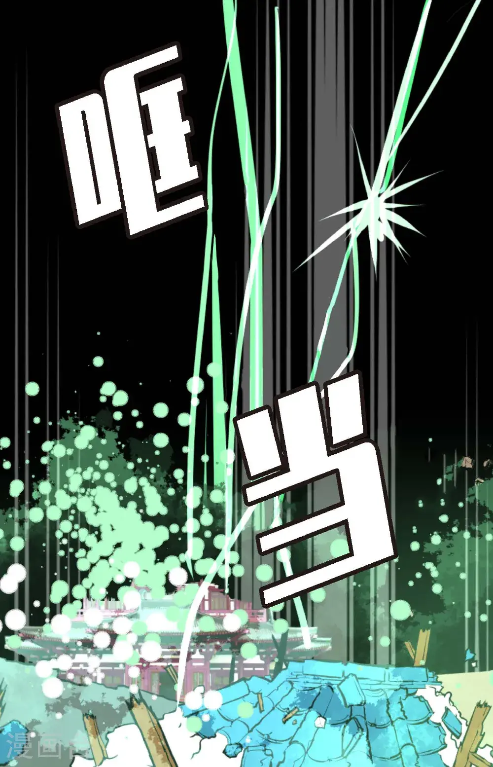 第120话 我要救回依兰36