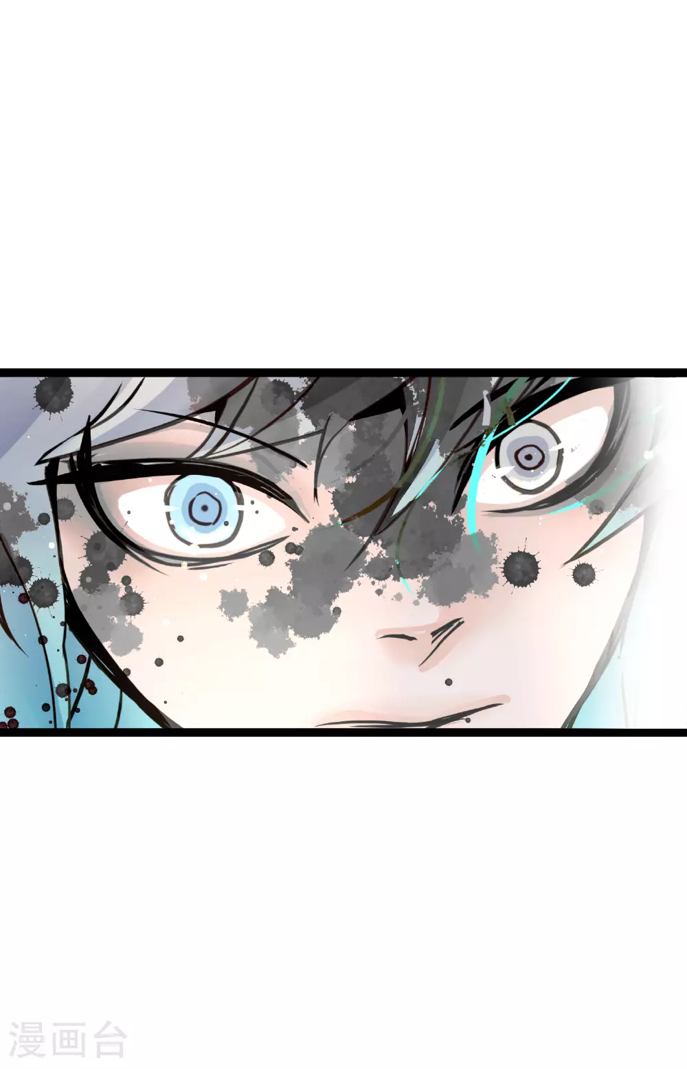 第81话 等发生了一切就迟了16