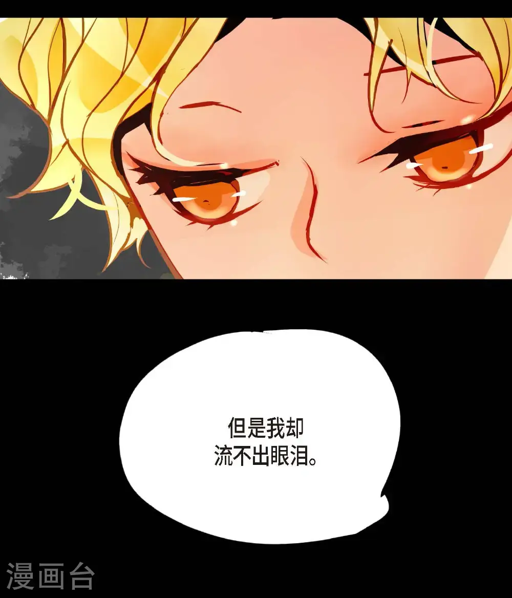 第116话 守护神18