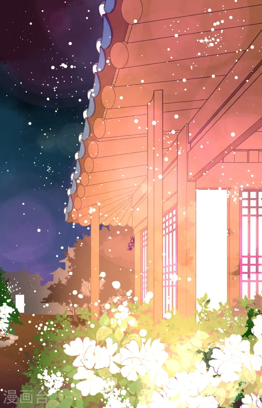 番外133
