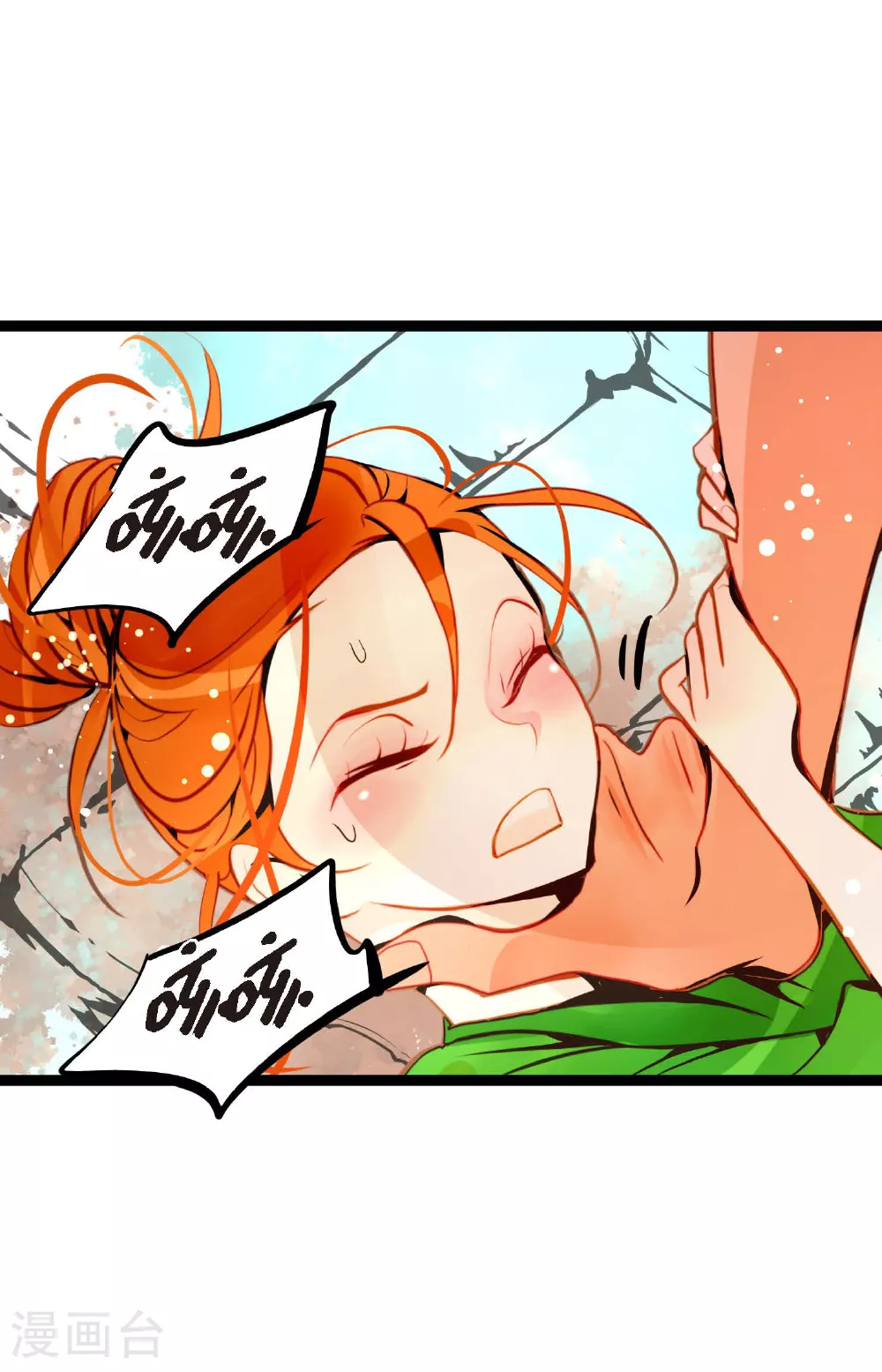 第104话 你为何碍手碍脚！24