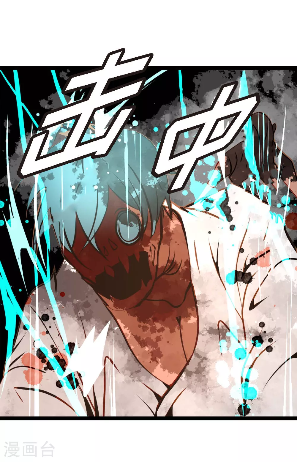 第101话 铁树终于开了花3