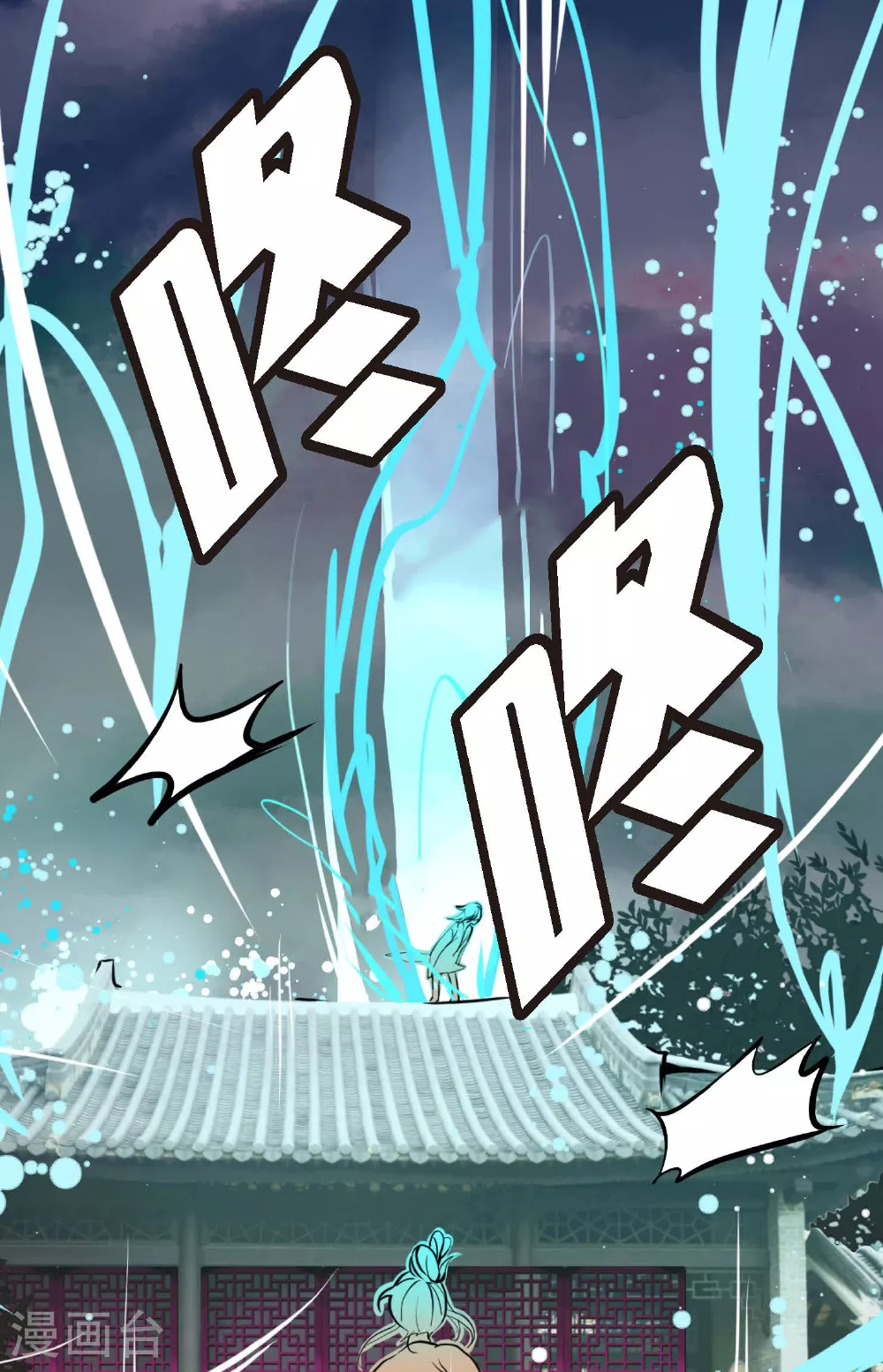 第88话 你可真是够嘴硬的17