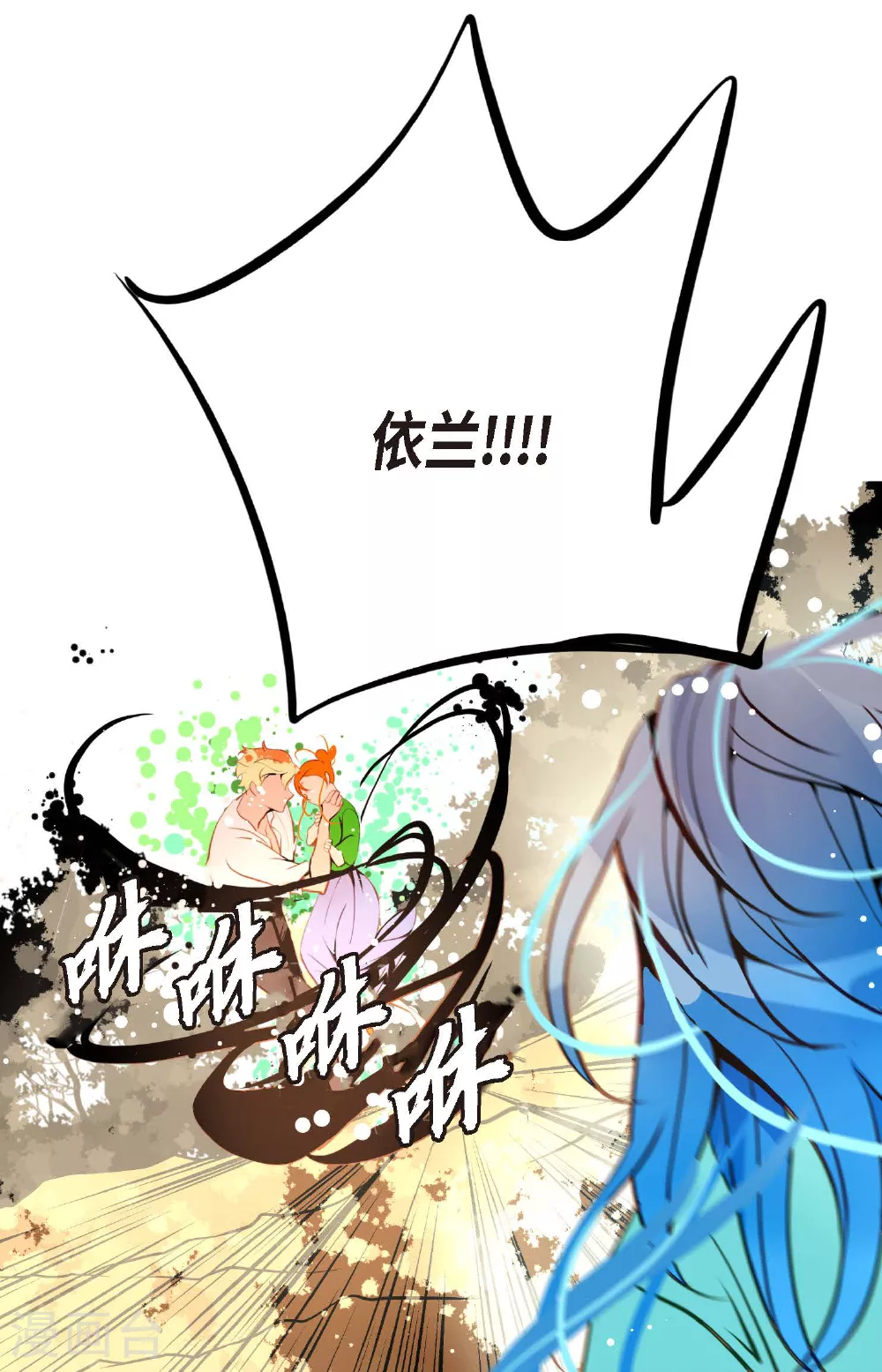 第104话 你为何碍手碍脚！10