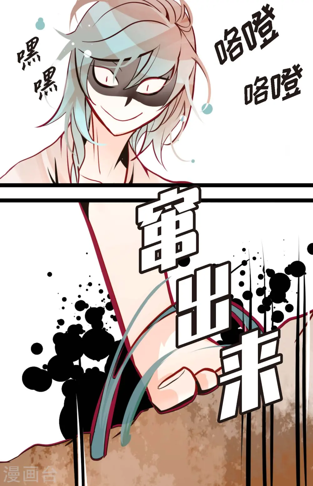 第45话 是被我改造过的20
