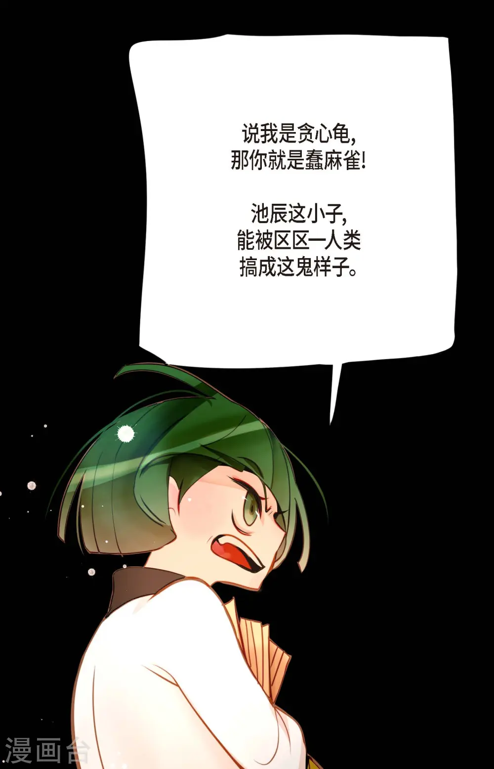 第42话 藏书阁34