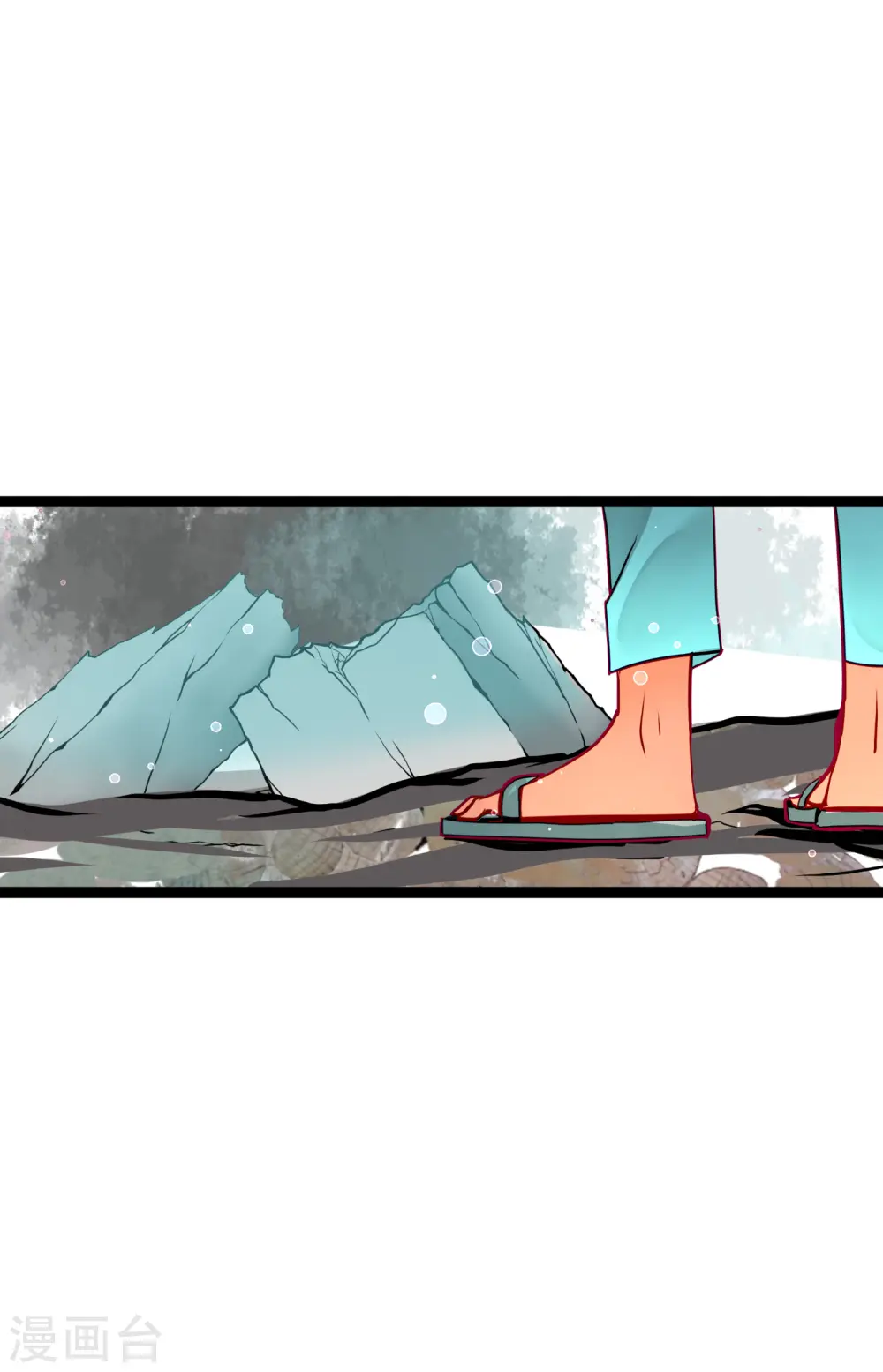 第52话 白虎现身了34