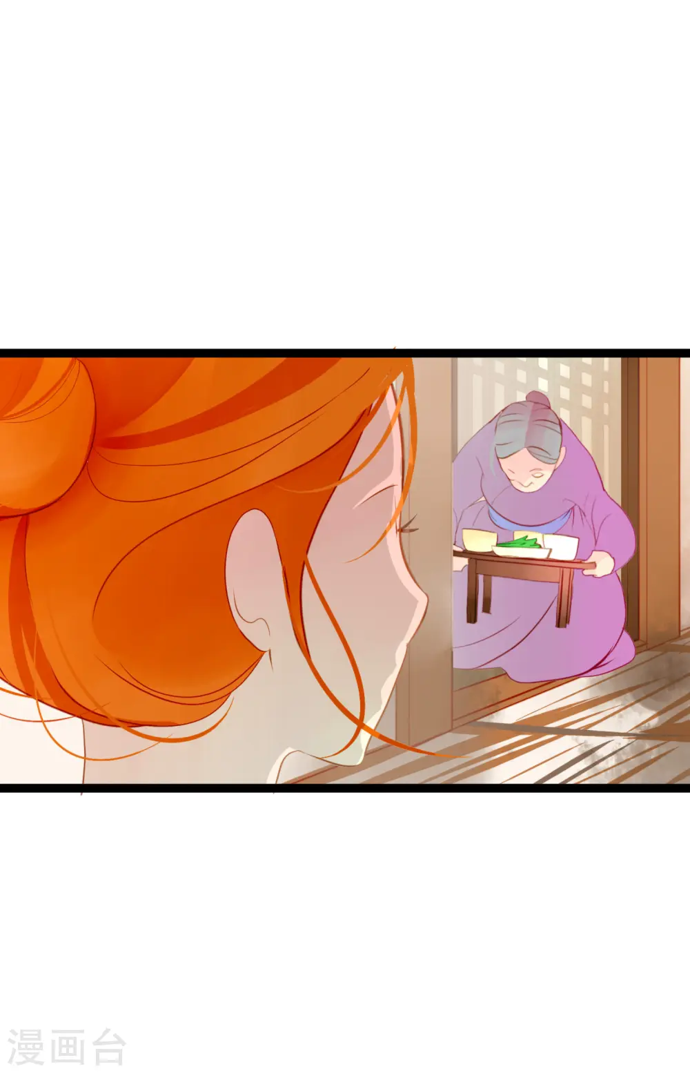 第2话 过鬼坡16