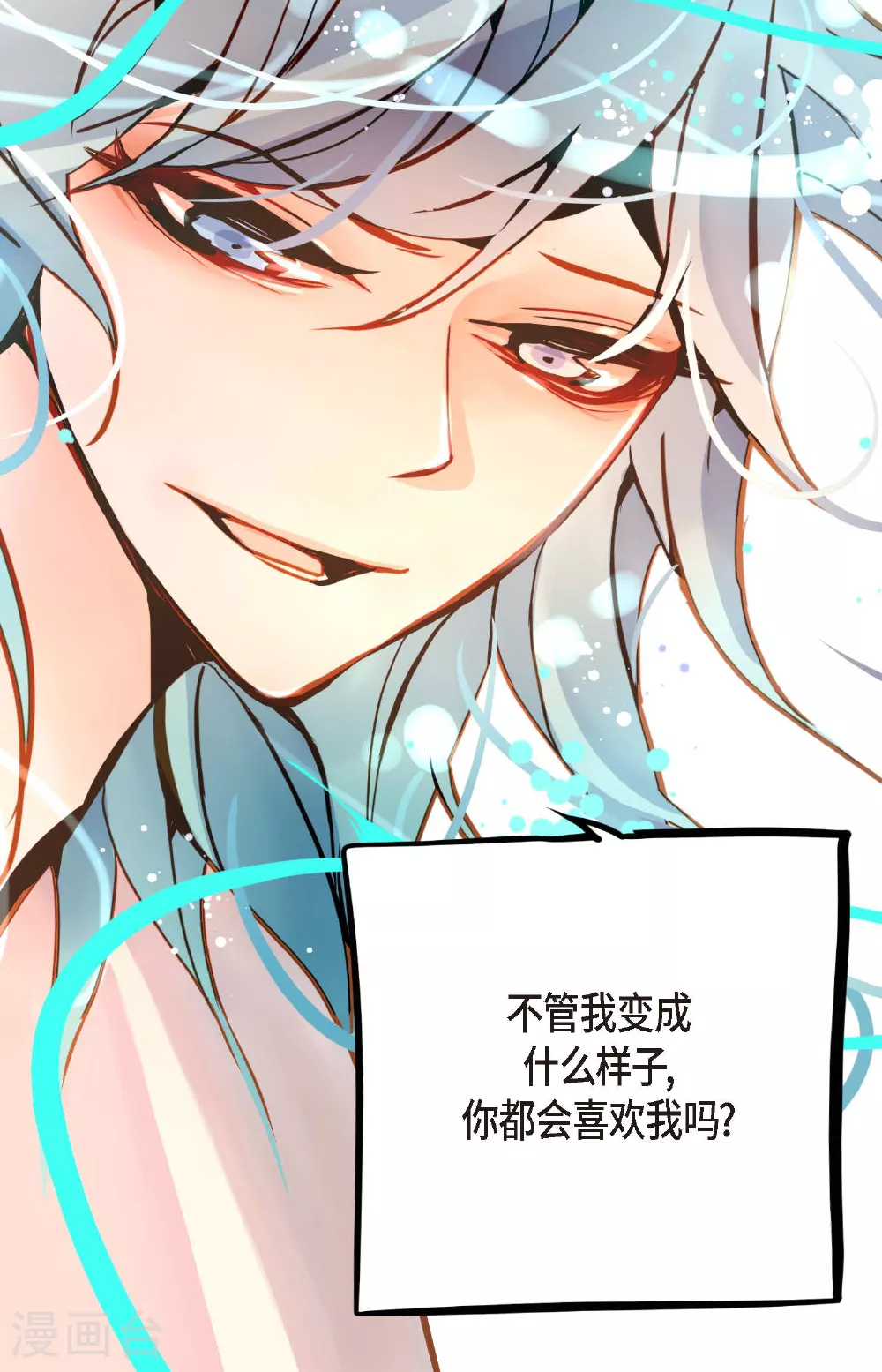 第87话 难道是池辰！35