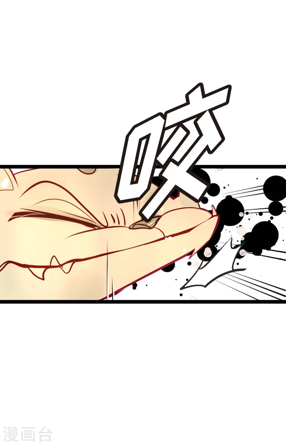 第46话 财主大人13