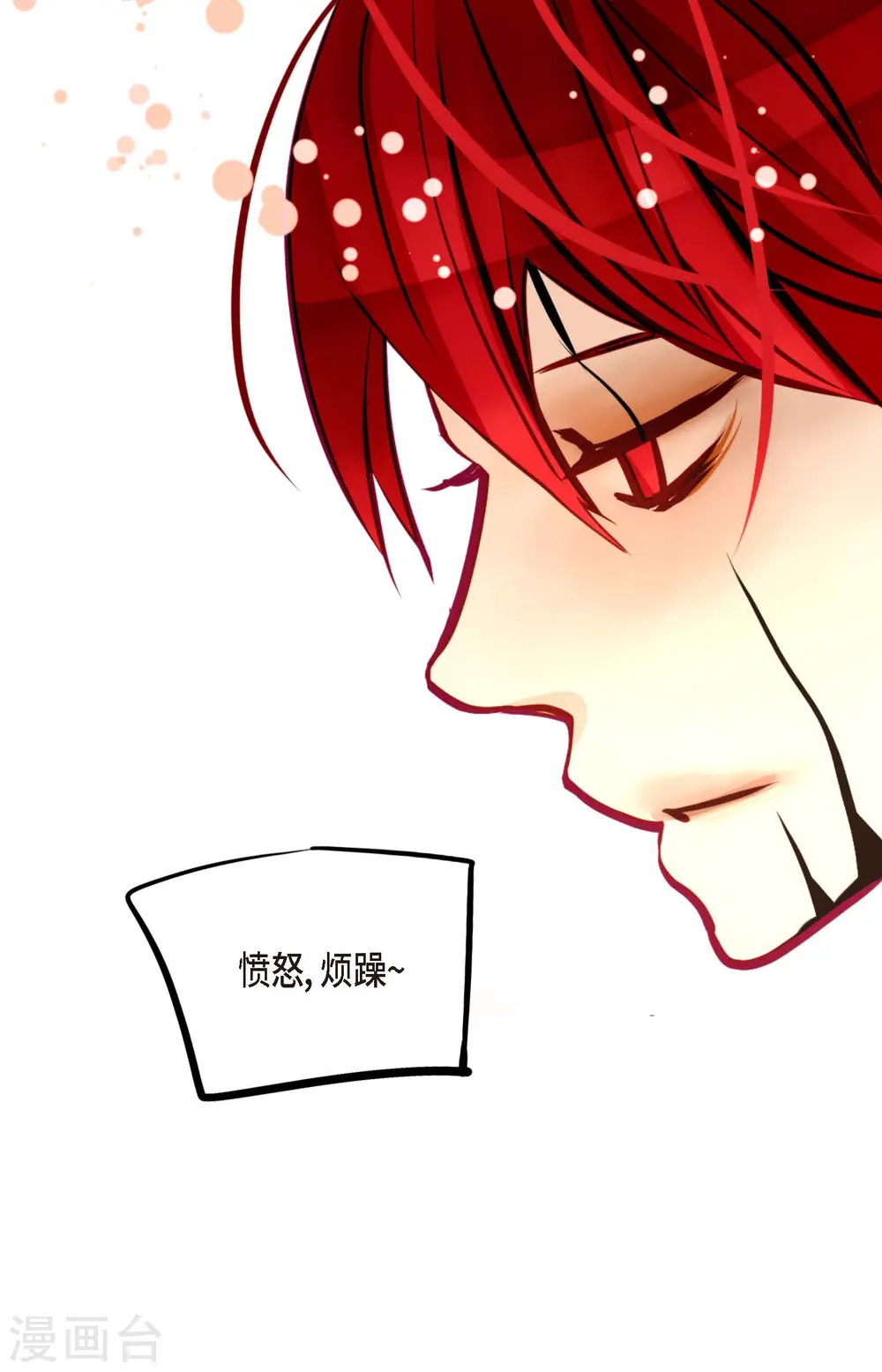 第67话 我像个蠢货10