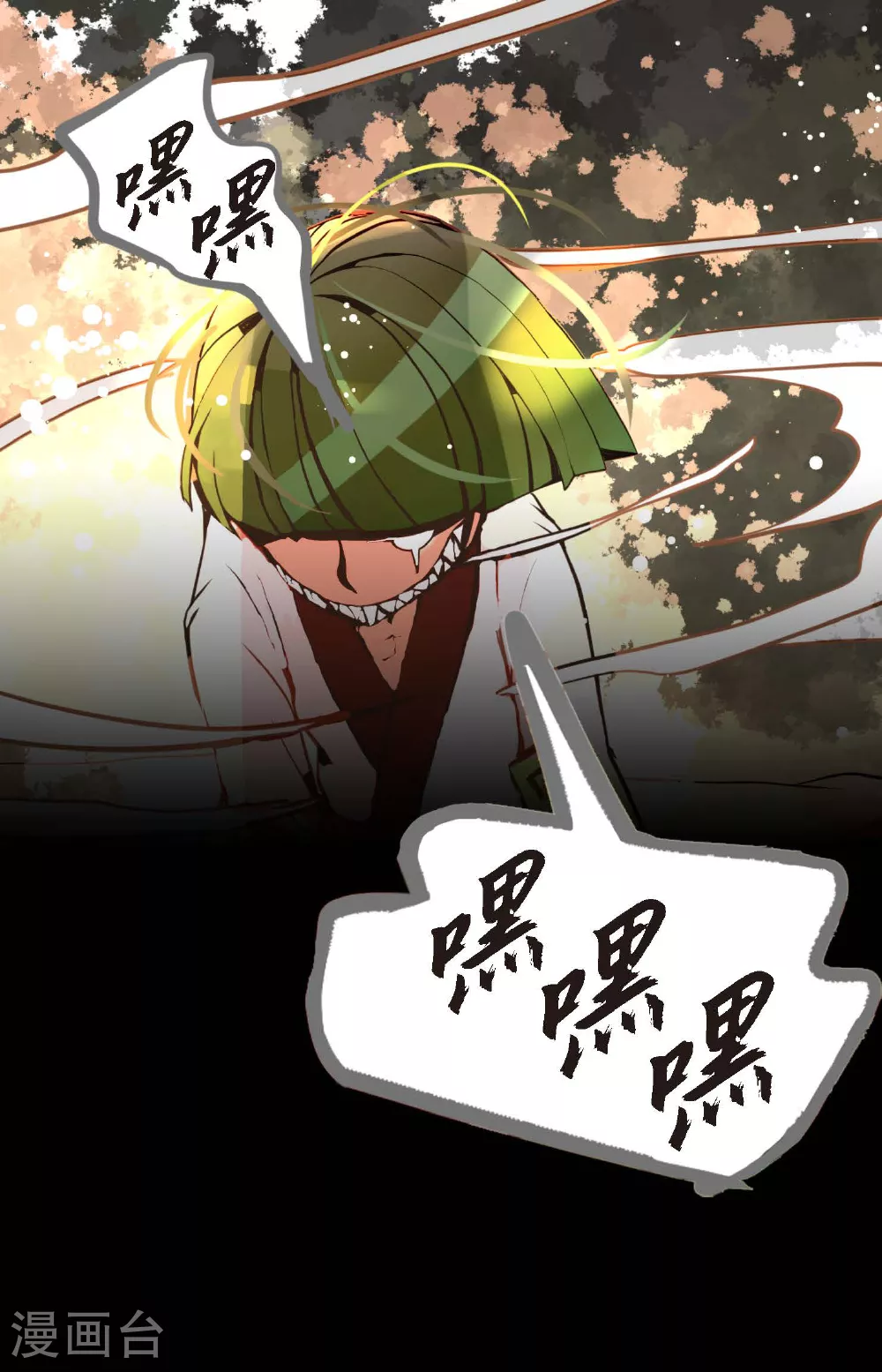 第95话 新的传染病3