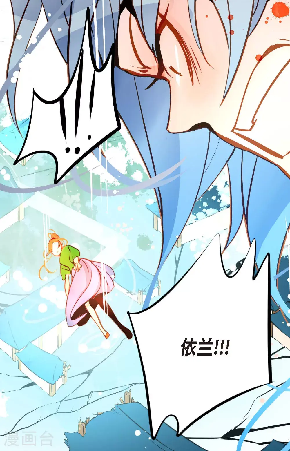 第109话 你是个迟到鬼！2