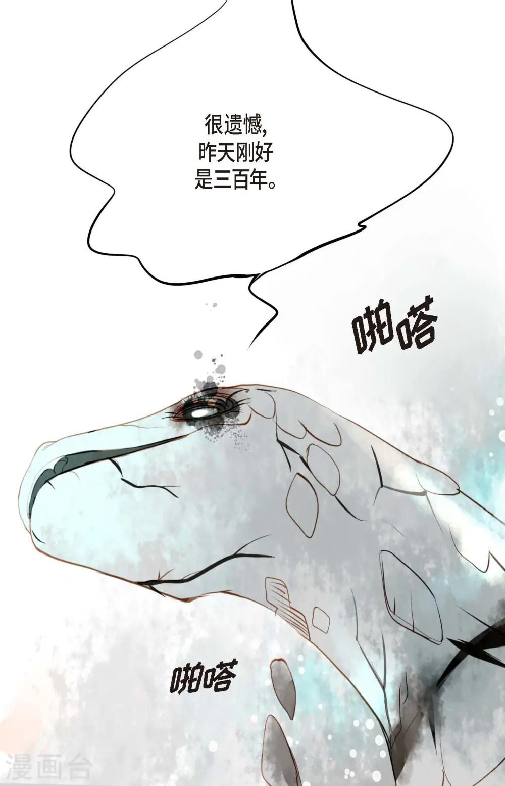 序章27
