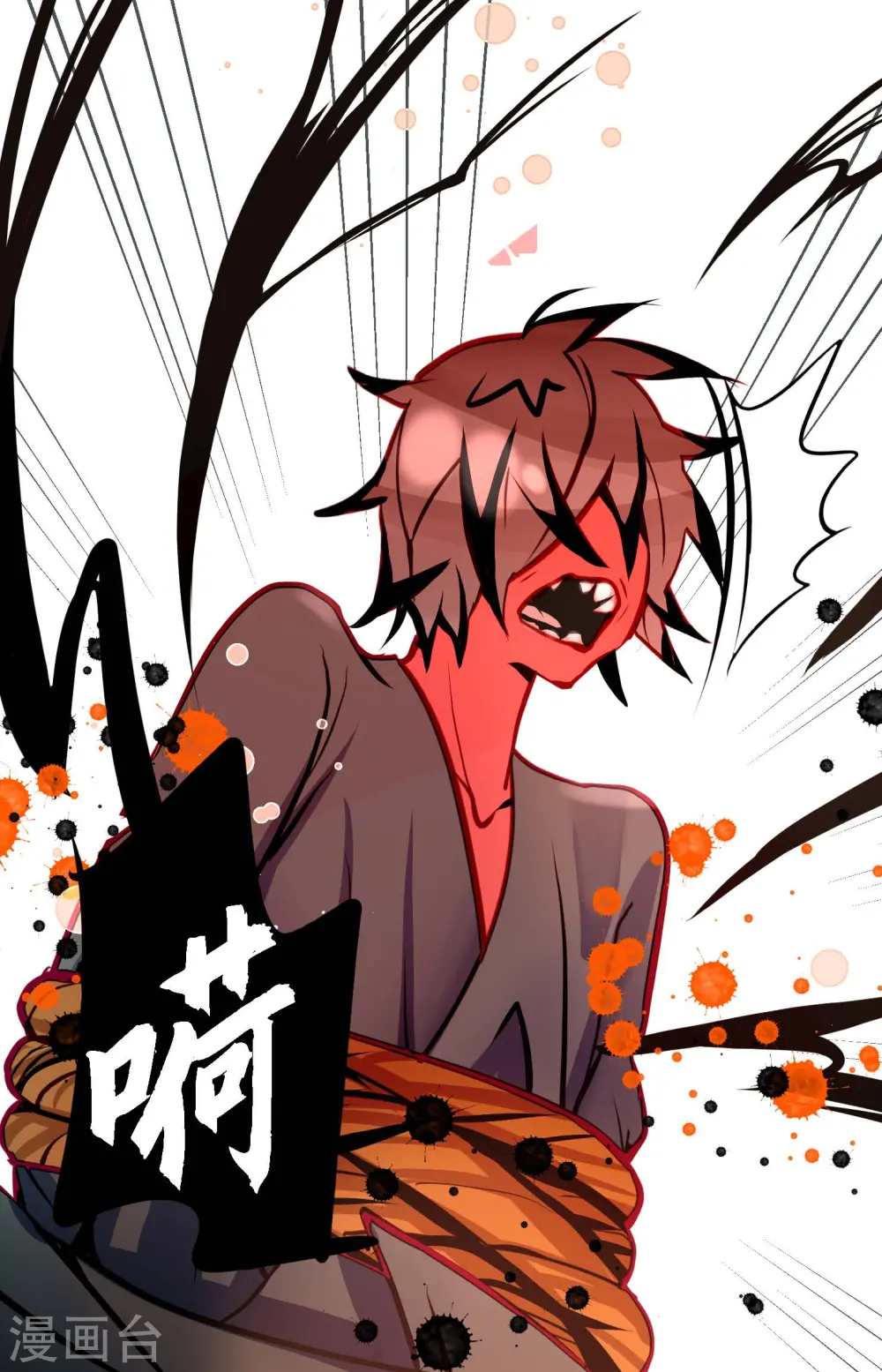 第52话 白虎现身了7
