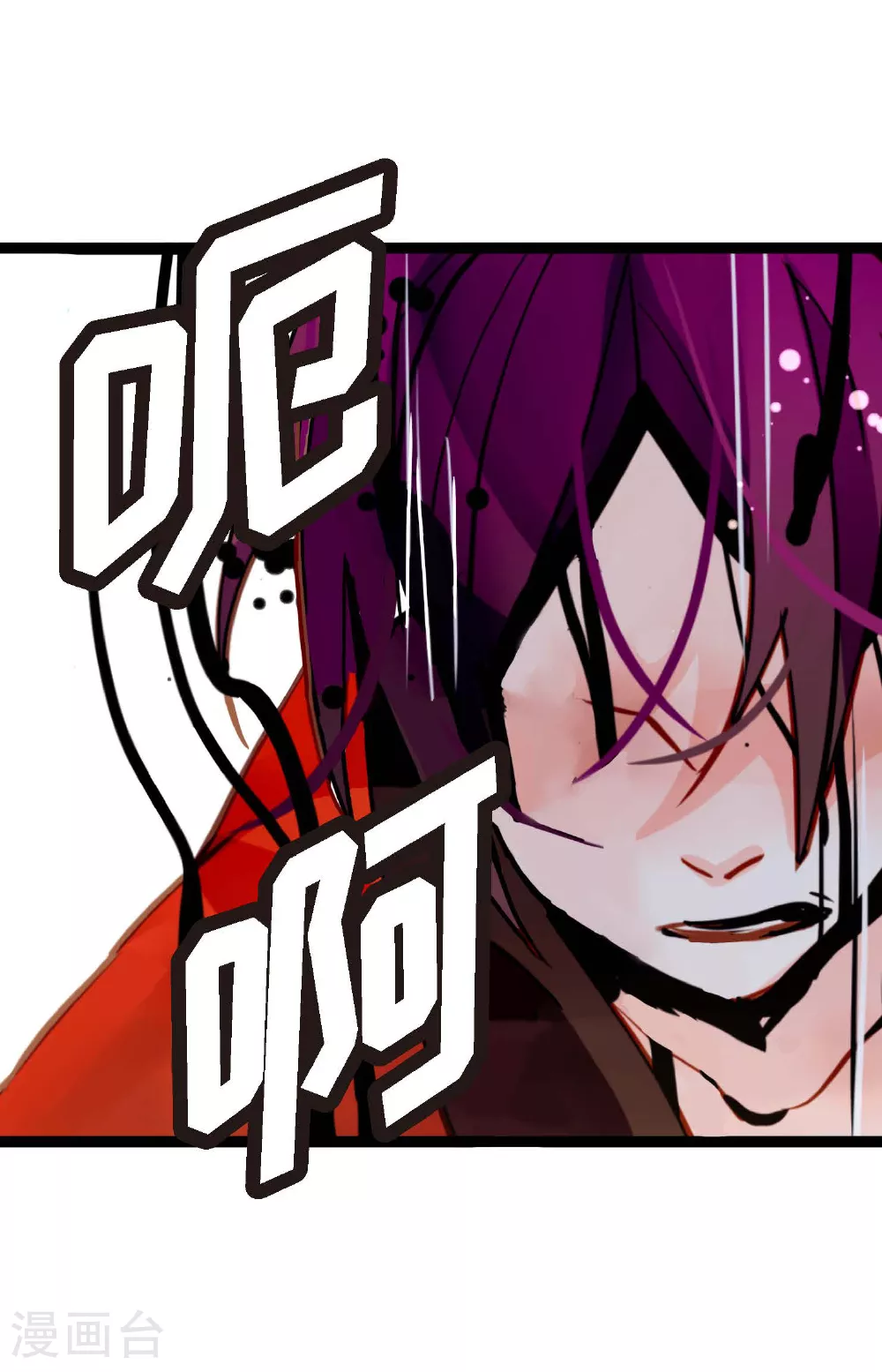 第86话 我可不想让你来帮我6