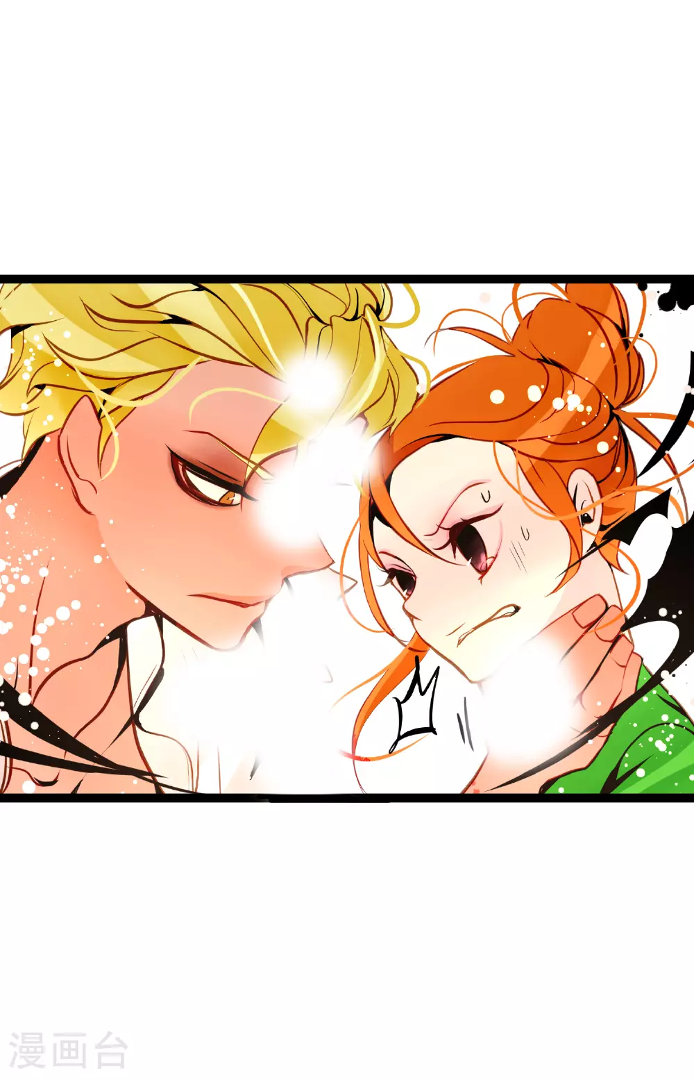 第104话 你为何碍手碍脚！9
