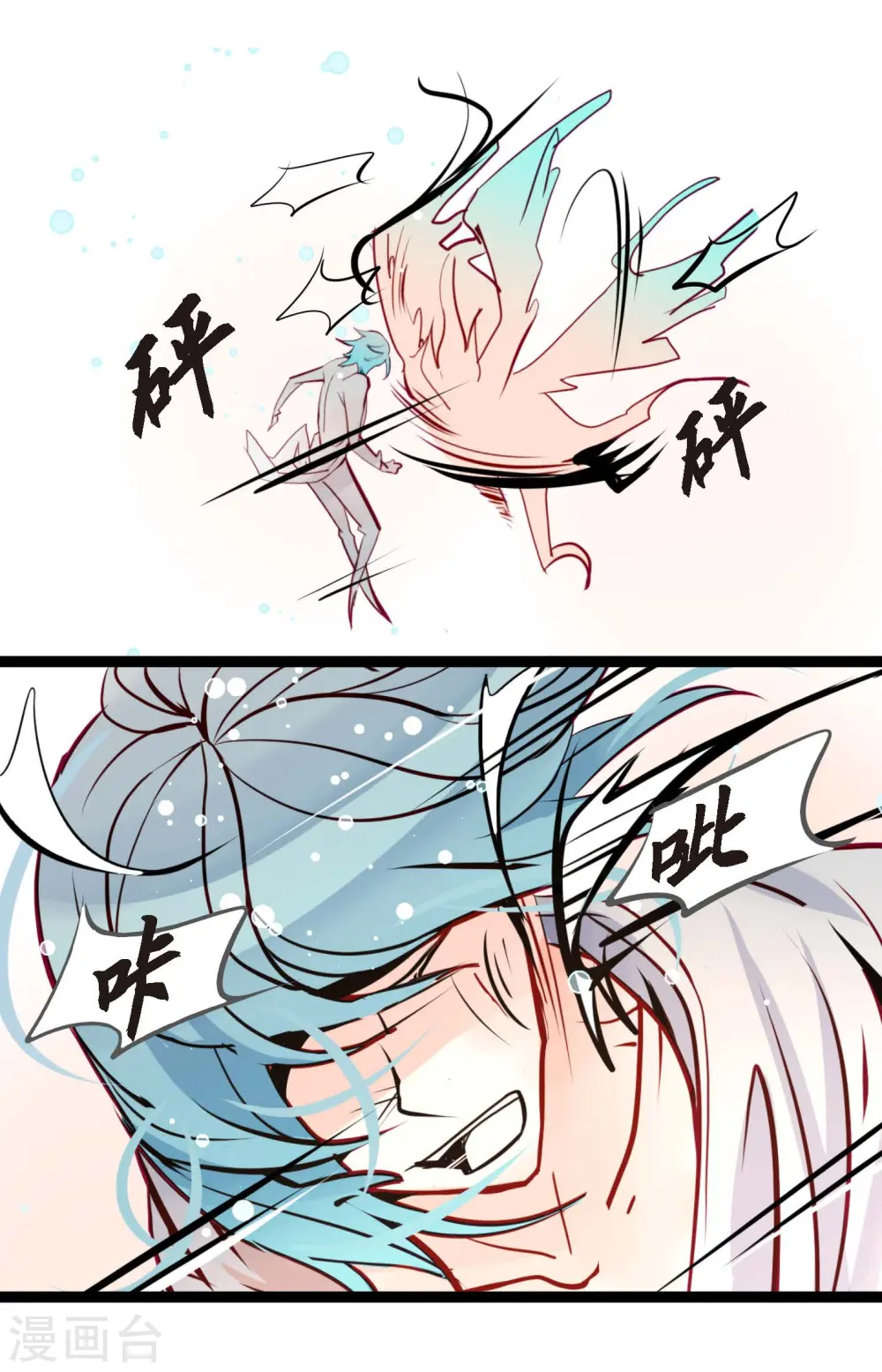 第65话 我们是想救你啊！19