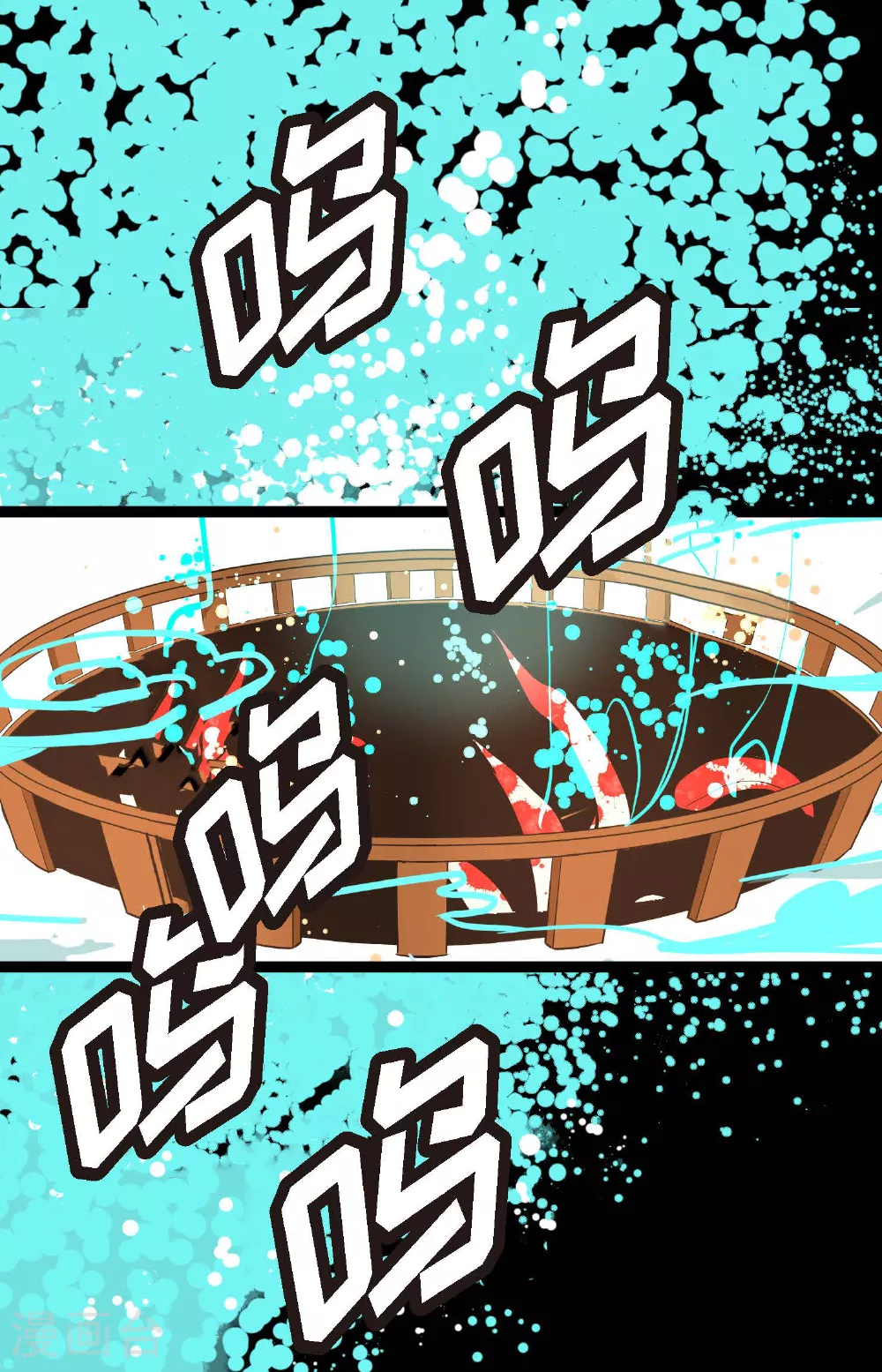 第83话 该如何面对才是重中之重25