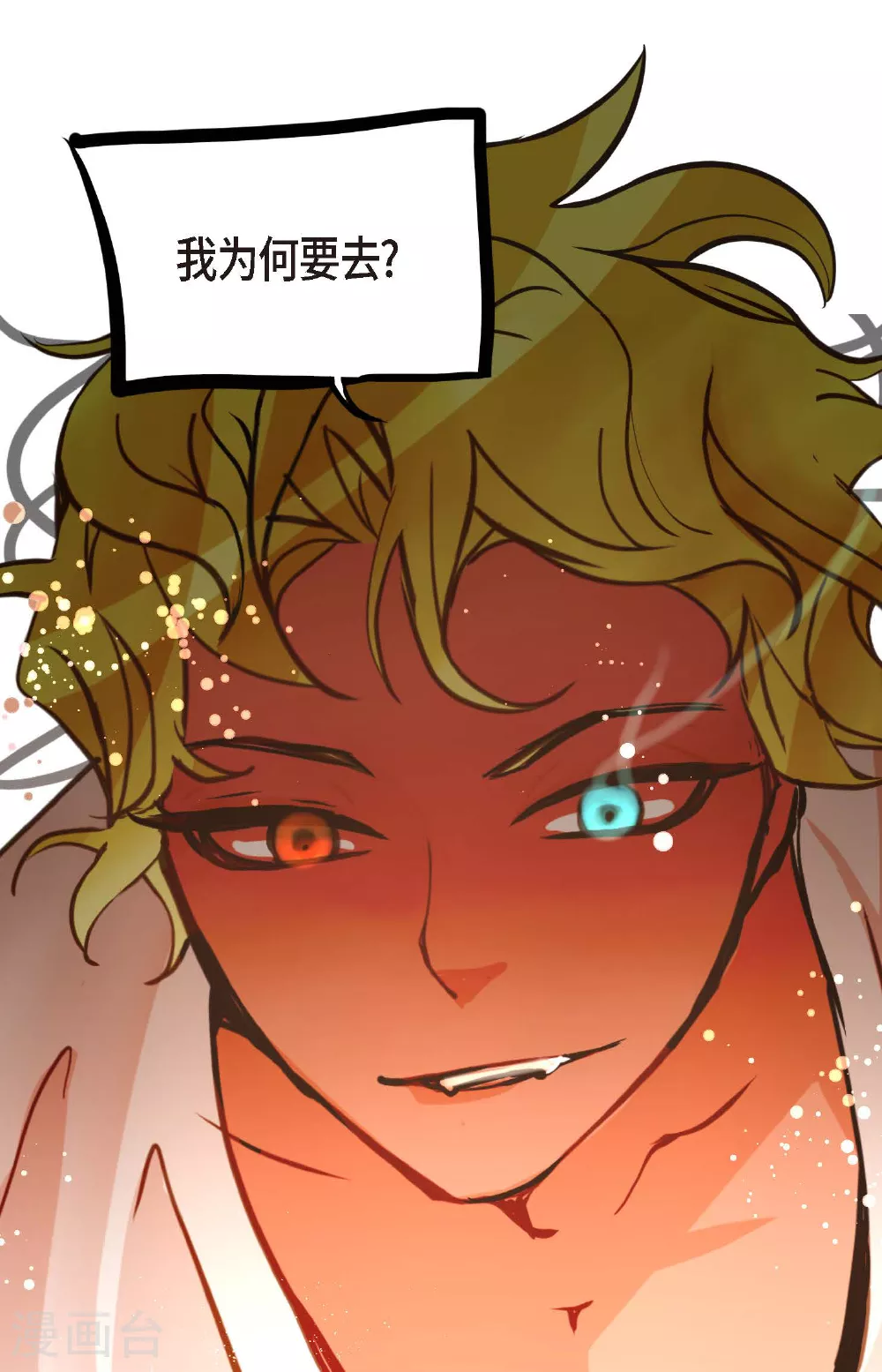第81话 等发生了一切就迟了35
