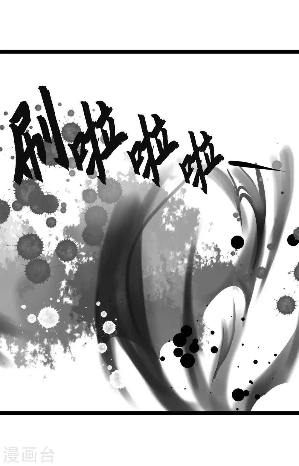 第36话 招待客人27