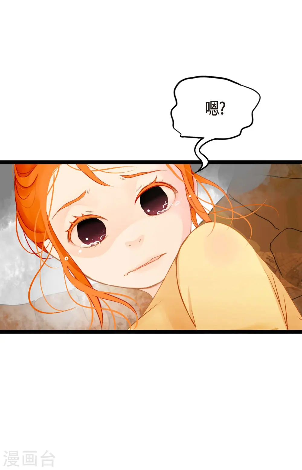 第3话 骷髅22