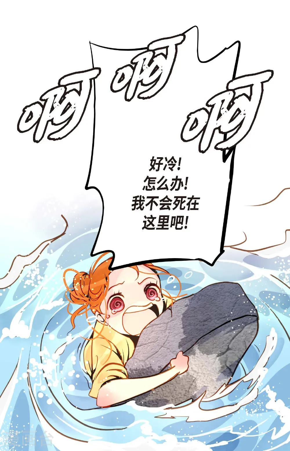 第125话 我能和她一起死也就无憾45