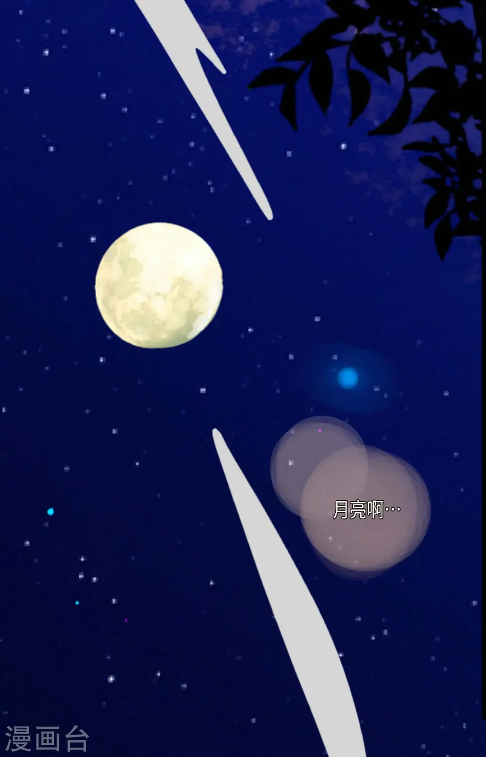序章34