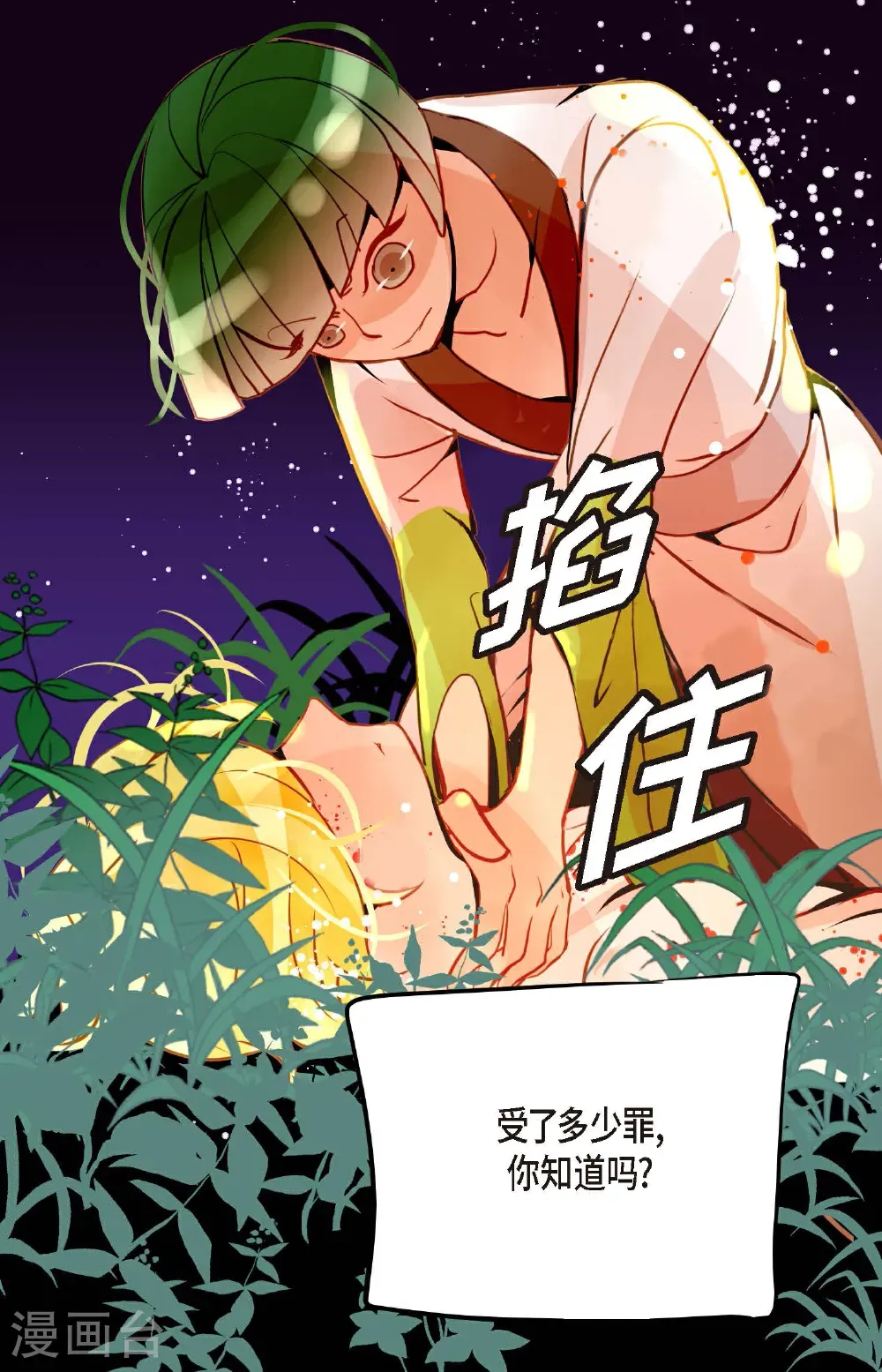 番外227
